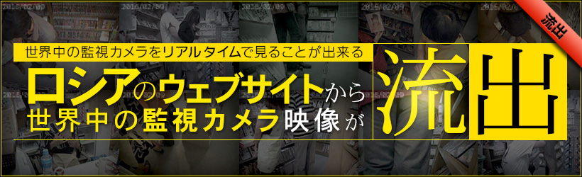 Street GALS(ストリートギャルズ)入会方法を図解解説、安全な入会はコチラから