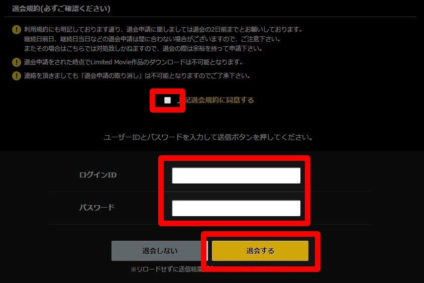 Street GALS(ストリートギャルズ)入会方法を図解解説、安全な入会はコチラから